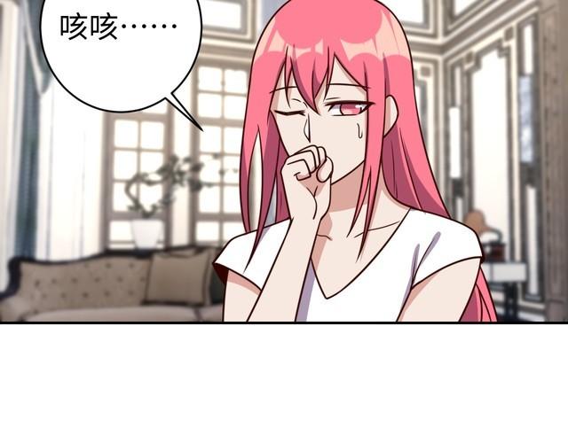 第44话虫母39