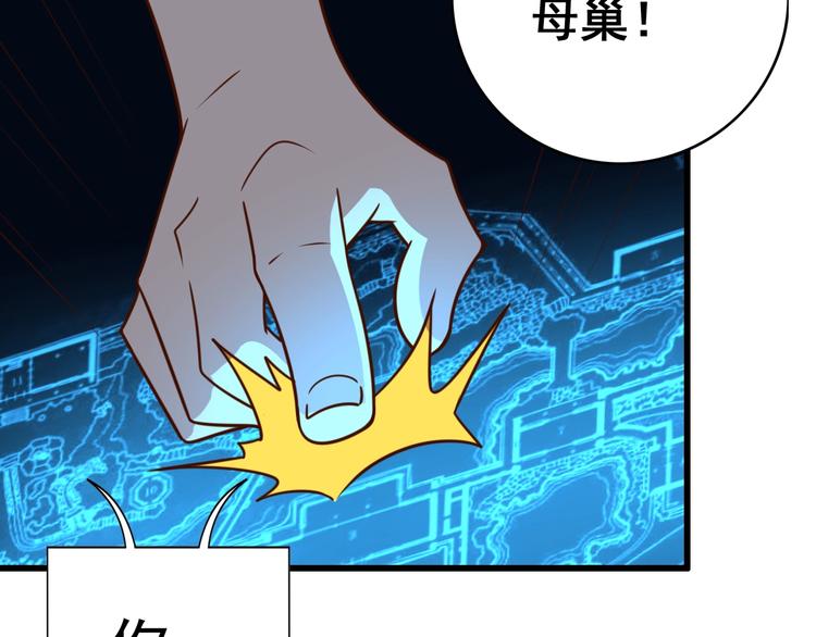 第10话 地震啦43