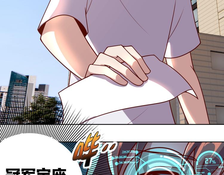 第5话 吃货战争6