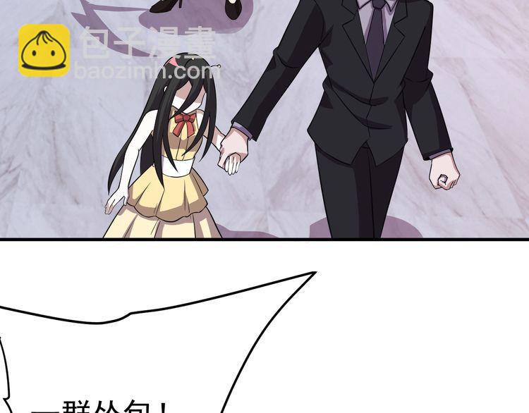 第69话降临54