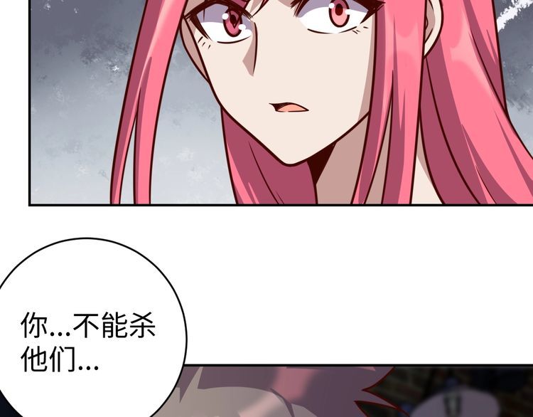 第46话辣手虫女120