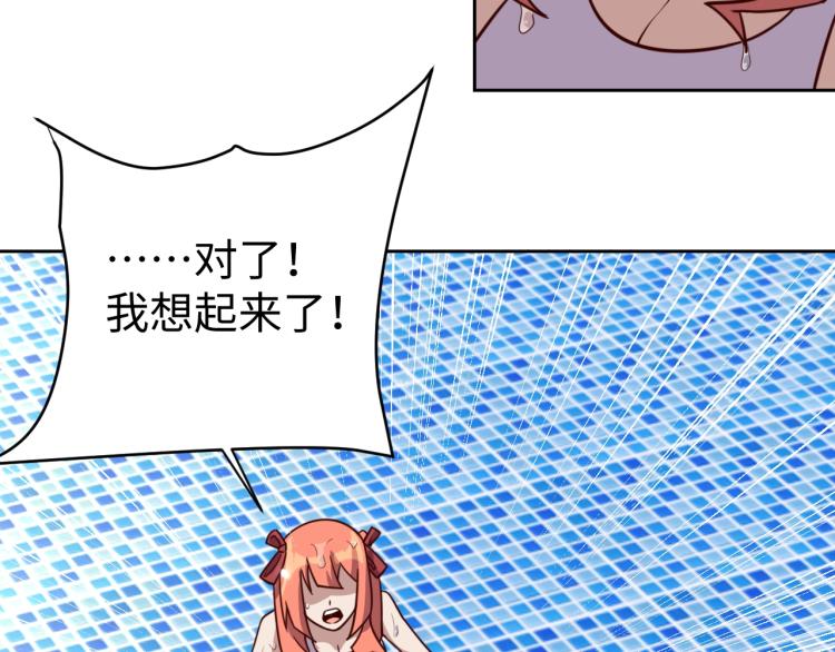 第36话 危险131