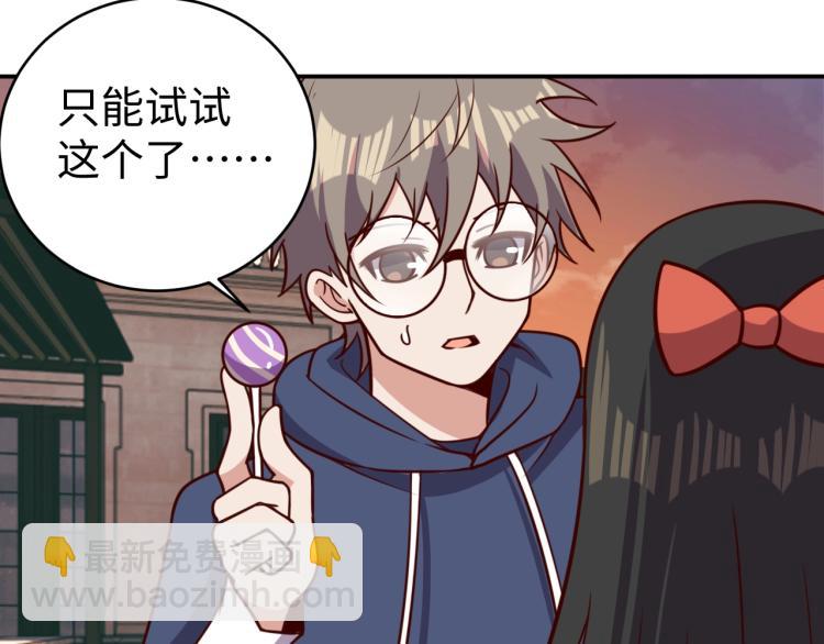 第36话 危险112