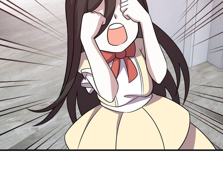 第75话贵圈真乱32