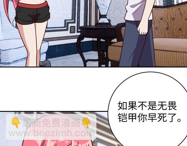 第49话决裂29