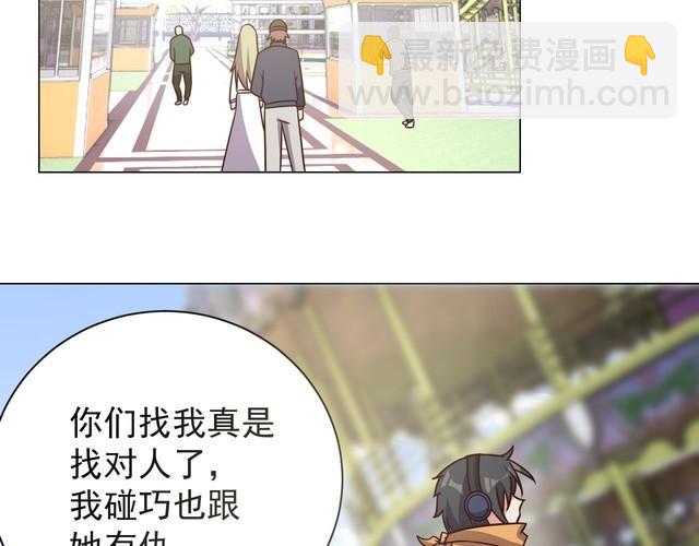 第59话鼠族36
