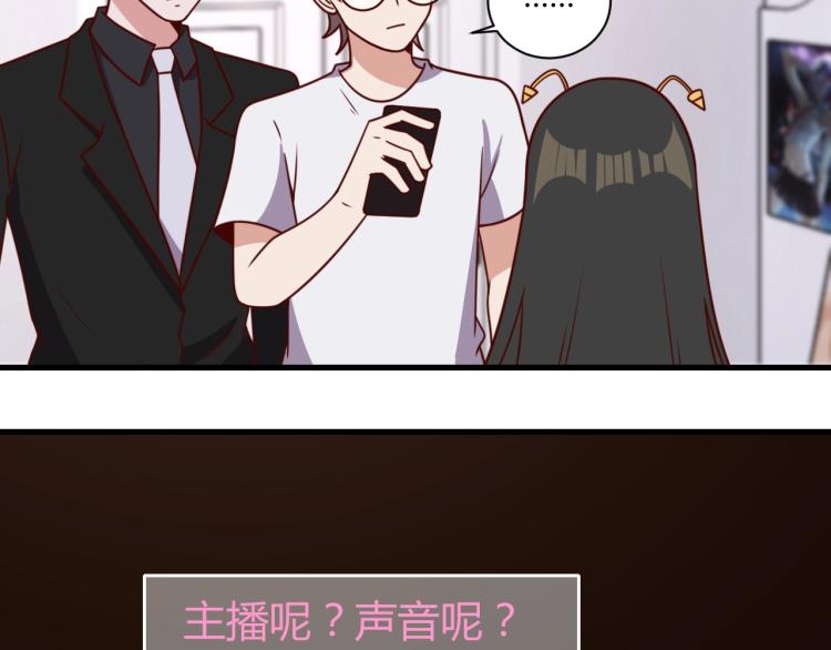第32话 一家三口？93