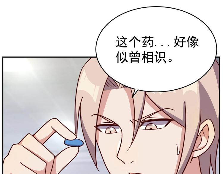 第16话 运动会4