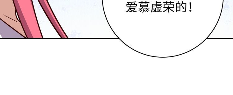 第51话房租到期29