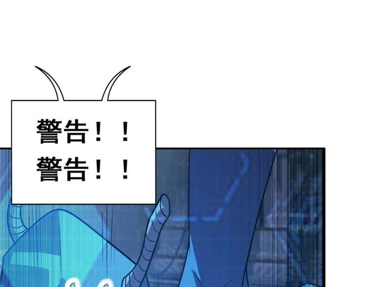 第10话 地震啦70