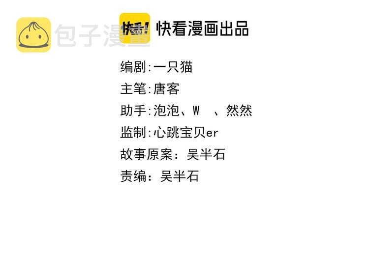第27话 我是女王？16