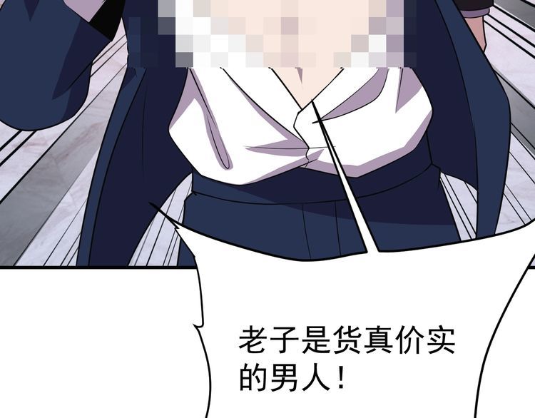 第69话降临17