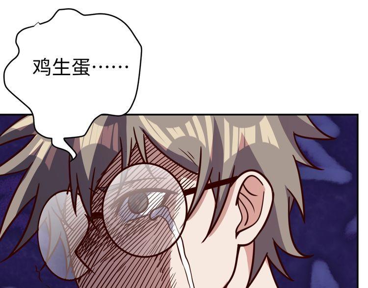 第44话虫母59