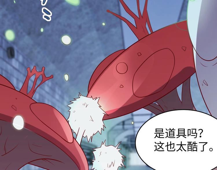 第27话 我是女王？111