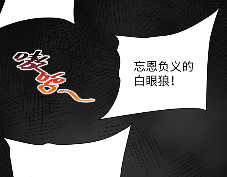 第34话 驯服43