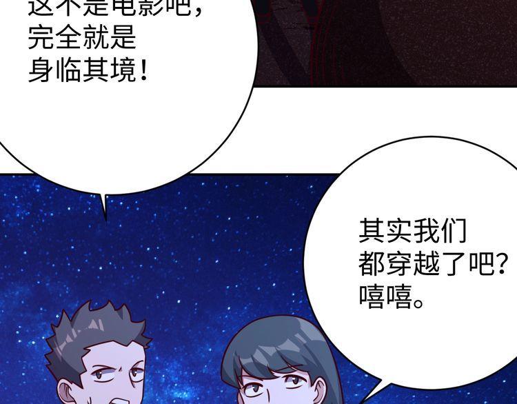 第54话冤家路窄35