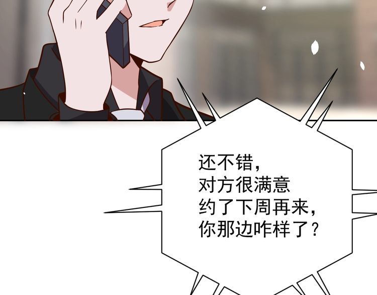 第64话打工人24