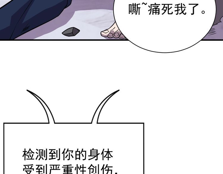 第72话神秘少女59