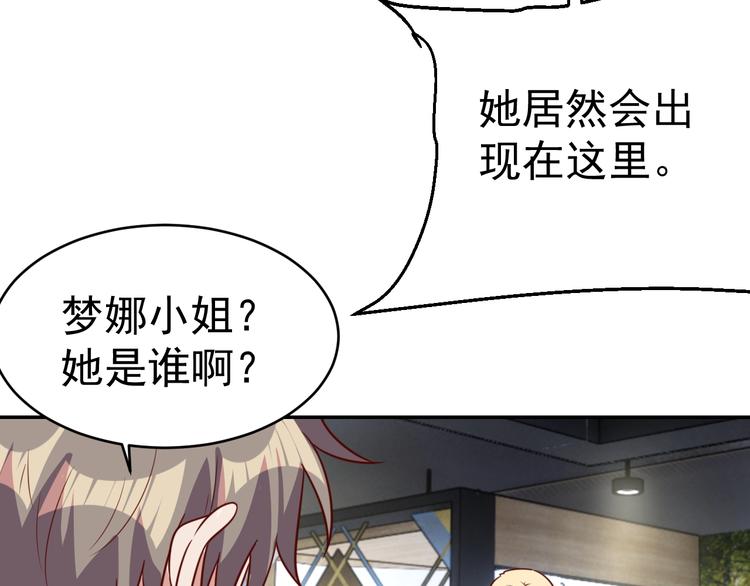 第23话 美食家101