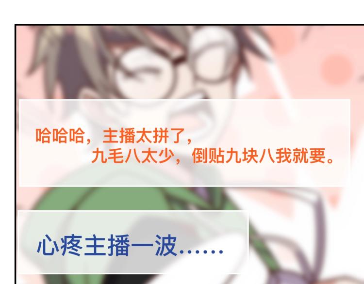 第39话 特效药问世61