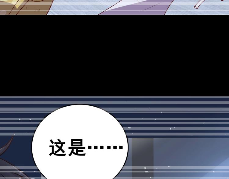 第28话 逃避可耻但有用52