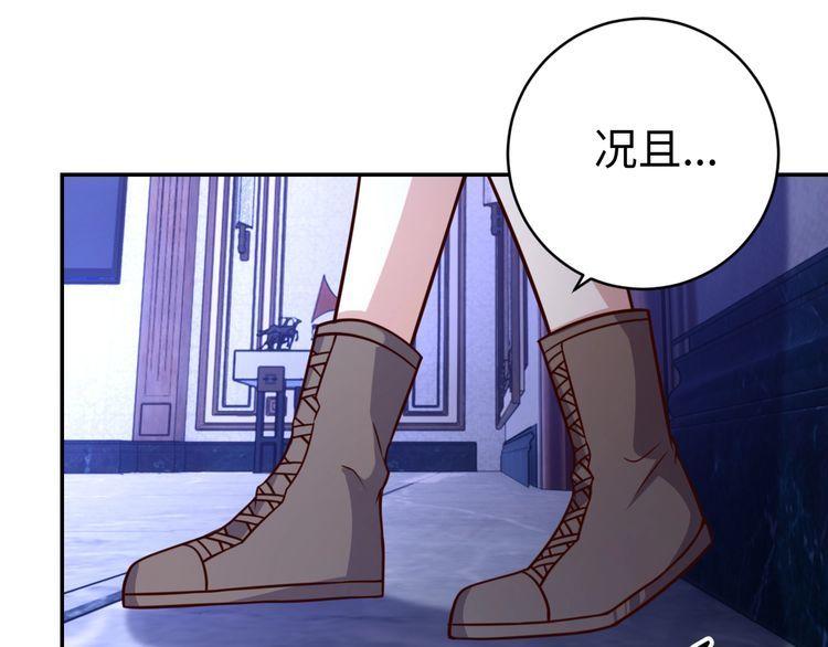 第49话决裂57