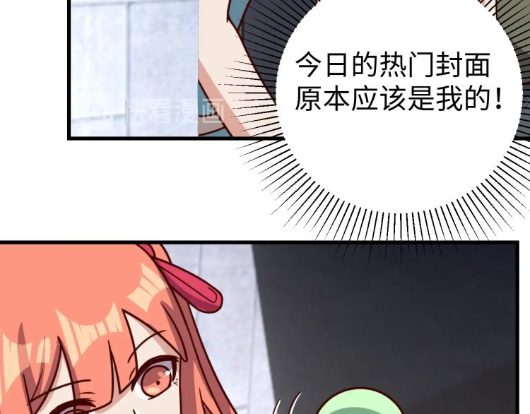 第33话 风波58