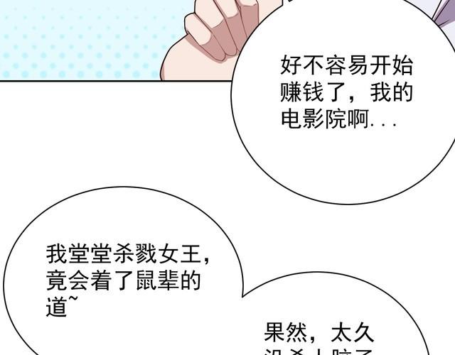 第62话临时工26