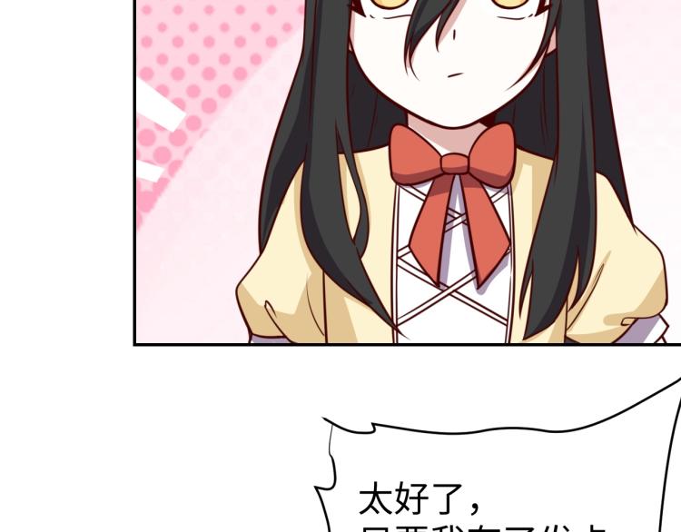 第36话 危险69
