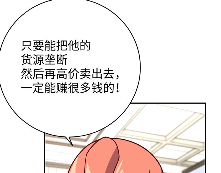 第40话吃官司9