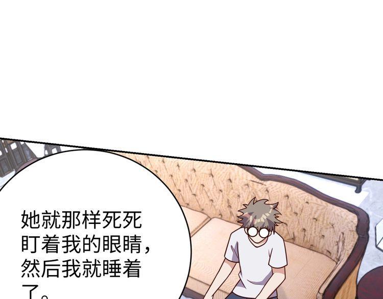 第49话决裂88