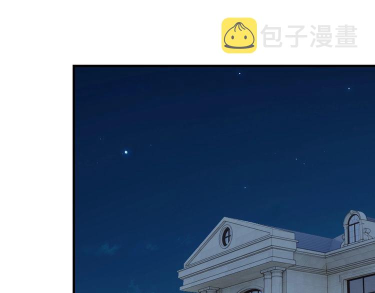 第75话 贵圈真乱97