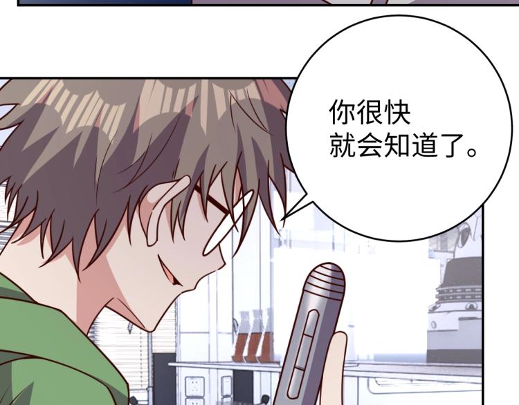 第39话 特效药问世26