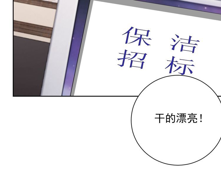 第64话打工人66