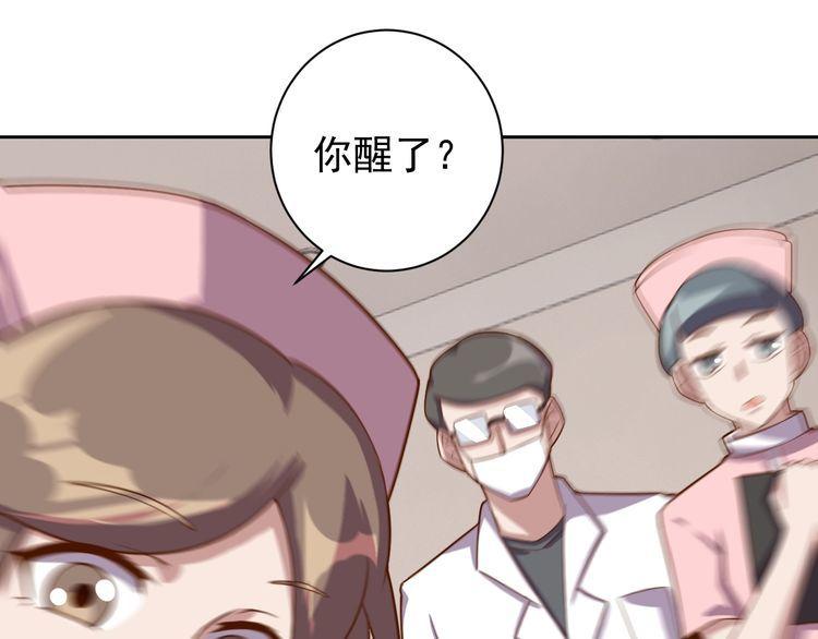 第63话虫族大军孵化完成？30