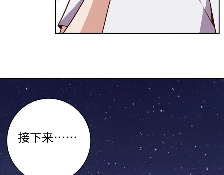第52话计划57