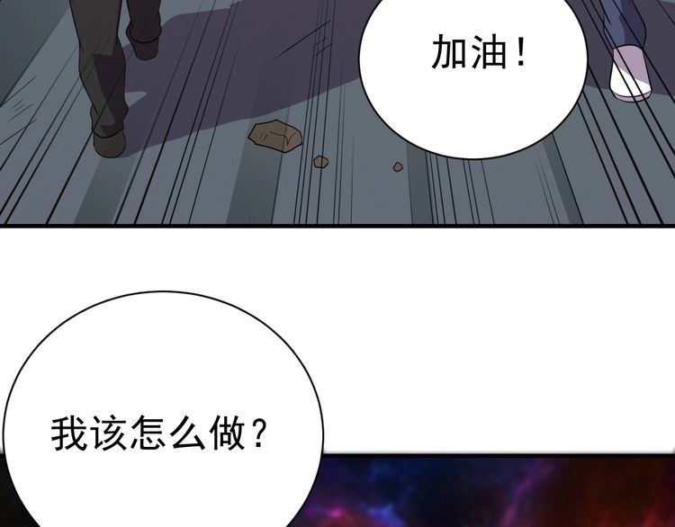第77话再见，地球。90