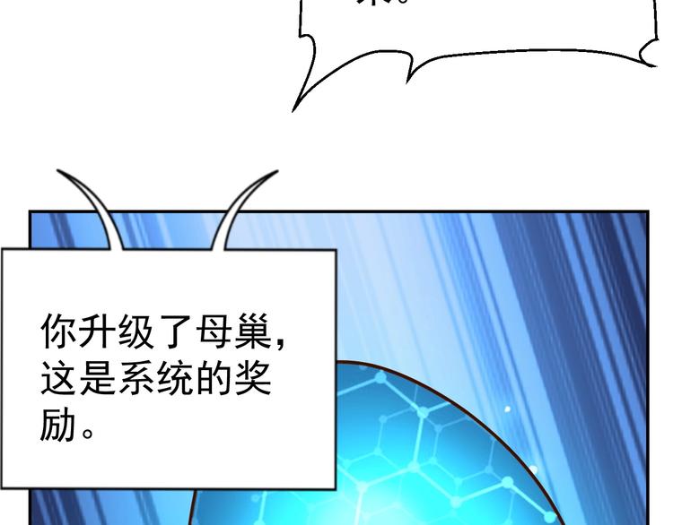 第12话 喜当爹48