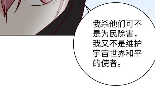 第47话该看脑科了41