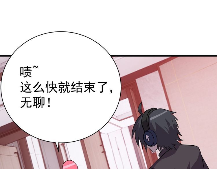 第71话王182