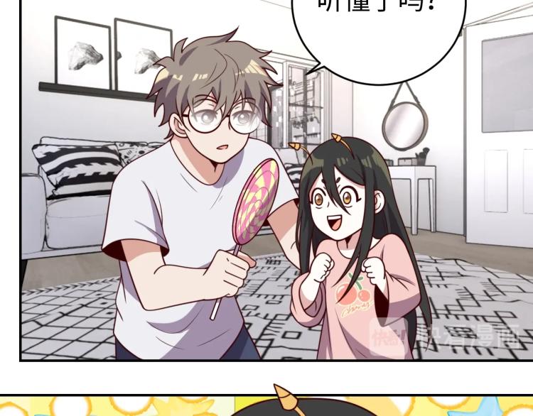 第31话 单亲家庭59