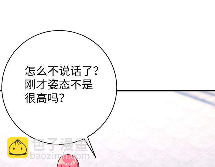 第51话房租到期33