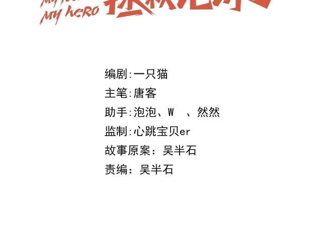 第66话暗算29