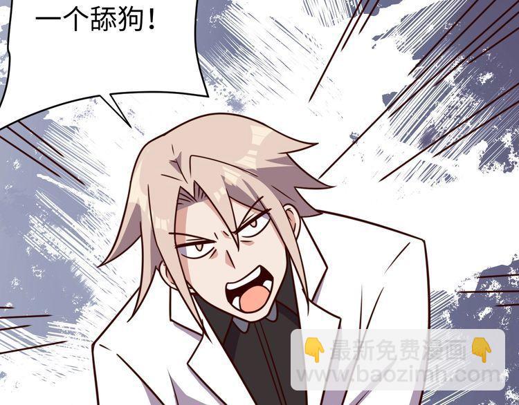 第51话房租到期81