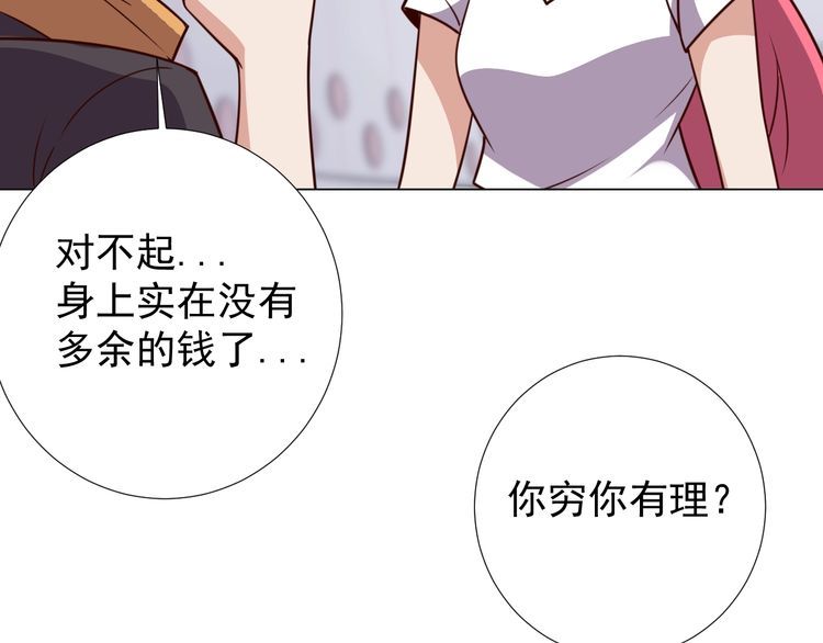 第57话故乡66