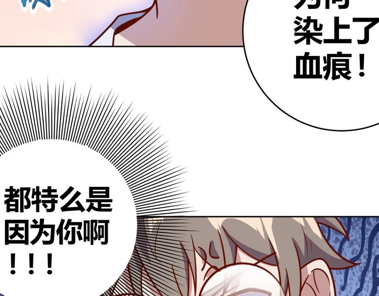 第2话 这个系统太奇葩168