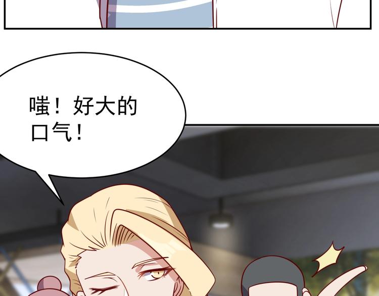第24话 食材的秘密11