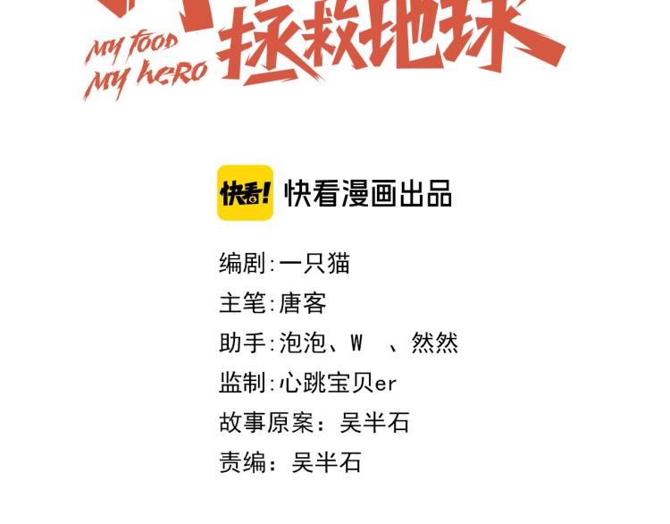 第32话 一家三口？11