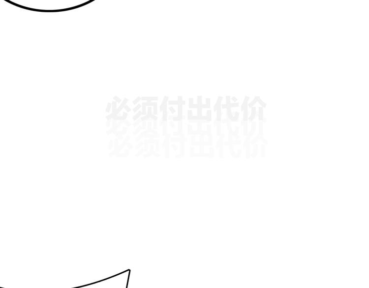 序章：脂肪兑换异能，你能换几斤54