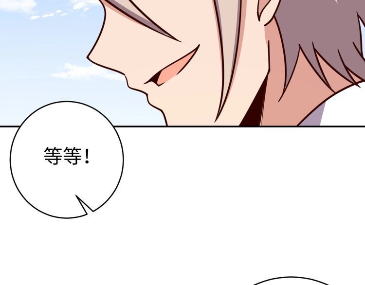 第55话丢脸66